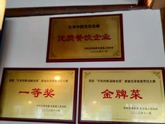 -福子家·闽北光泽菜(华林店)