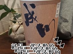 -成川茶店·潮汕工夫浓茶(万象店)