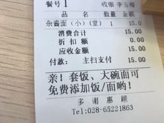 -I-YOU面缘·仁和新城店