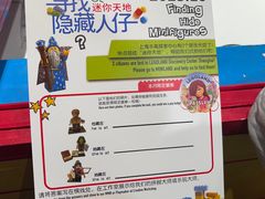 -上海乐高探索中心