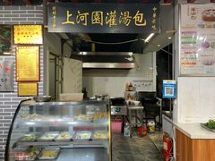 -鼓楼夜市