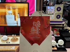 -远大购物中心(南岗店)
