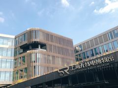 -上海无线电博物馆
