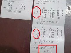 -思明堂儿童近视弱视视力矫正中心(联洋店)