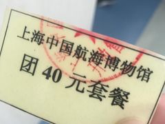 -航海博物馆餐厅