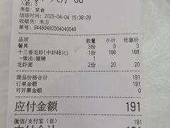 -盱眙虾怪·旗舰店