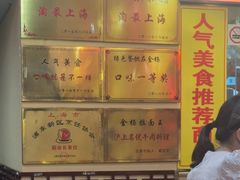-金杨拉面王小吃面馆·牛三宝面·红烧牛肉粉