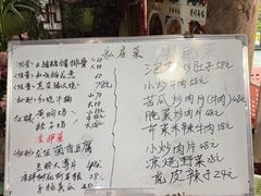-龙姐私房菜(和顺古镇店)