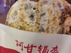 梅干菜锅盔-阿甘锅盔(中关村食宝街店)