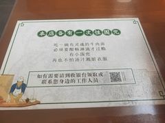 -陈至马正宗兰州牛肉面(韩乐坊店)