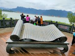 -屈原故里文化旅游区