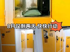 -安东易迷你仓自助寄存仓库(淞虹路店)