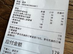 -漾花汐·西餐·下午茶(苏州湾歌林公园店)