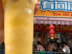 -有间冰室(侨港风情街店)