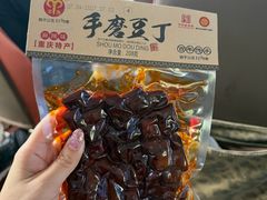 -磁器口古镇