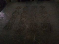 -包公祠