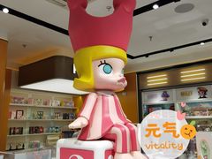 -泡泡玛特POPMART(金安国际购物中心店)