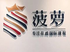 -菠萝国际教育专注Alevel·IGCSE·IB·AP·托福雅思培训辅导(静安校区)