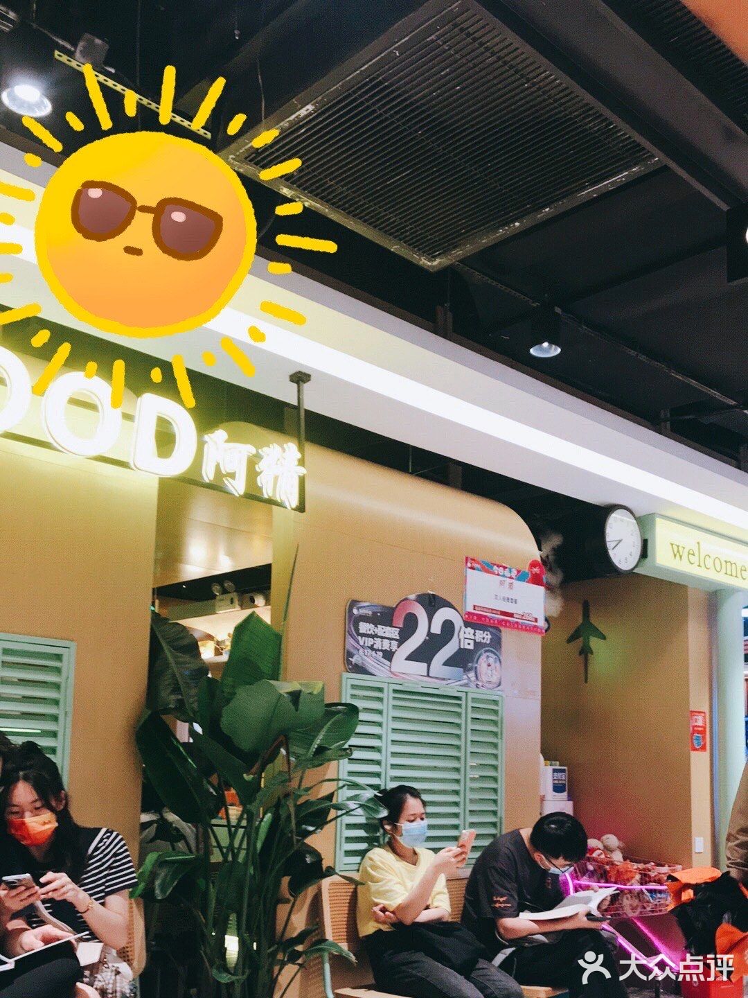 虽然有点小贵但是有机会还会再来的～