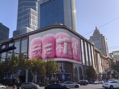 -Hi City·城市之巅