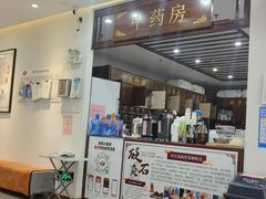 -深圳安仁堂中医·推拿按摩·肩颈调理