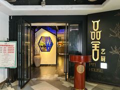 -鉴川·川菜传承(星汇两江店)