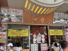 -大哥餐厅(西城花园店)