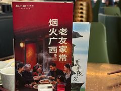-桂小厨广西菜(万象城店)