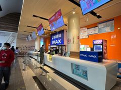 -金逸影城(荟聚IMAX激光店)