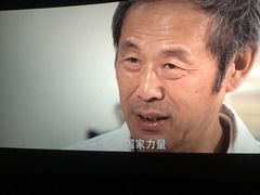 -万达影城(常熟IMAX店)