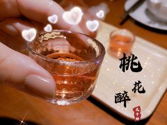-意满花千醉(金茂览秀城店)