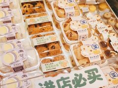 -依茉朵(锦秋新天地店)