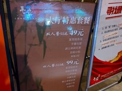 -毛家饭店·30年融合新湘菜(无影山店)