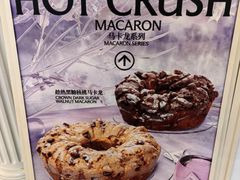 -HOT CRUSH趁热集合·现烤面包(环球港店)
