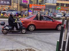 -捞神煲汤火锅(湖滨商业街店)