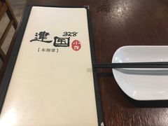 餐具摆设-建国328 本帮小馆·面馆