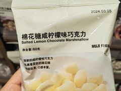 -MUJI无印良品(西单大悦城店)