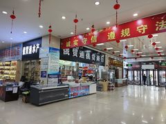 -伊戈尔俄罗斯商品大市场