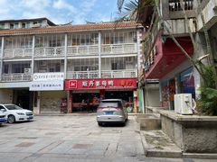 门面-斯丹姜母鸭·古法干香(涂门街总店)
