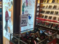 -步瀛斋(大栅栏西街店)