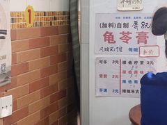 -正斗面家