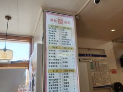 -和众大油条(维明路店)