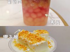 -ARTEASG啊T·新加坡奶茶(丹东万达店)