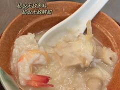 -大洋家·精品潮汕菜·生腌砂锅粥(天河东路店)