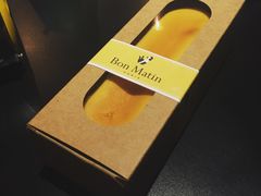 -早安巴黎(四季坊店)