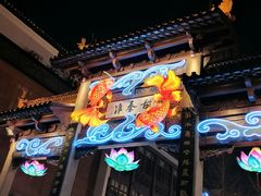 -南京钟山宾馆(江苏省会议中心)