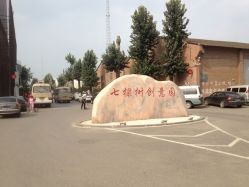 点击看大图 -飞鱼婚纱摄影(宏福大厦店)