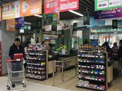 -华润苏果(文昌巷社区店)