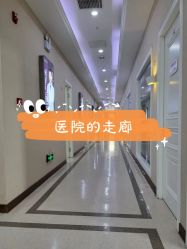 -坤如玛丽·医疗美容中心