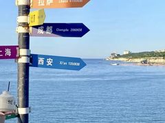 -养马岛旅游度假区